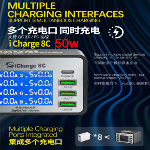 Mechanic iCharge 8C USB 8 Port Digital Display QC PD Smart Charger QC3.0 50W Fast Charger iPhone & Android